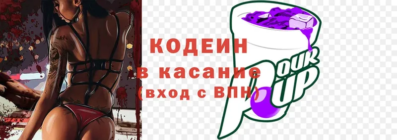 OMG онион  Петровск  Codein Purple Drank 