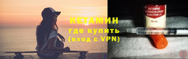 KRAKEN ссылки  Петровск  Кетамин VHQ 