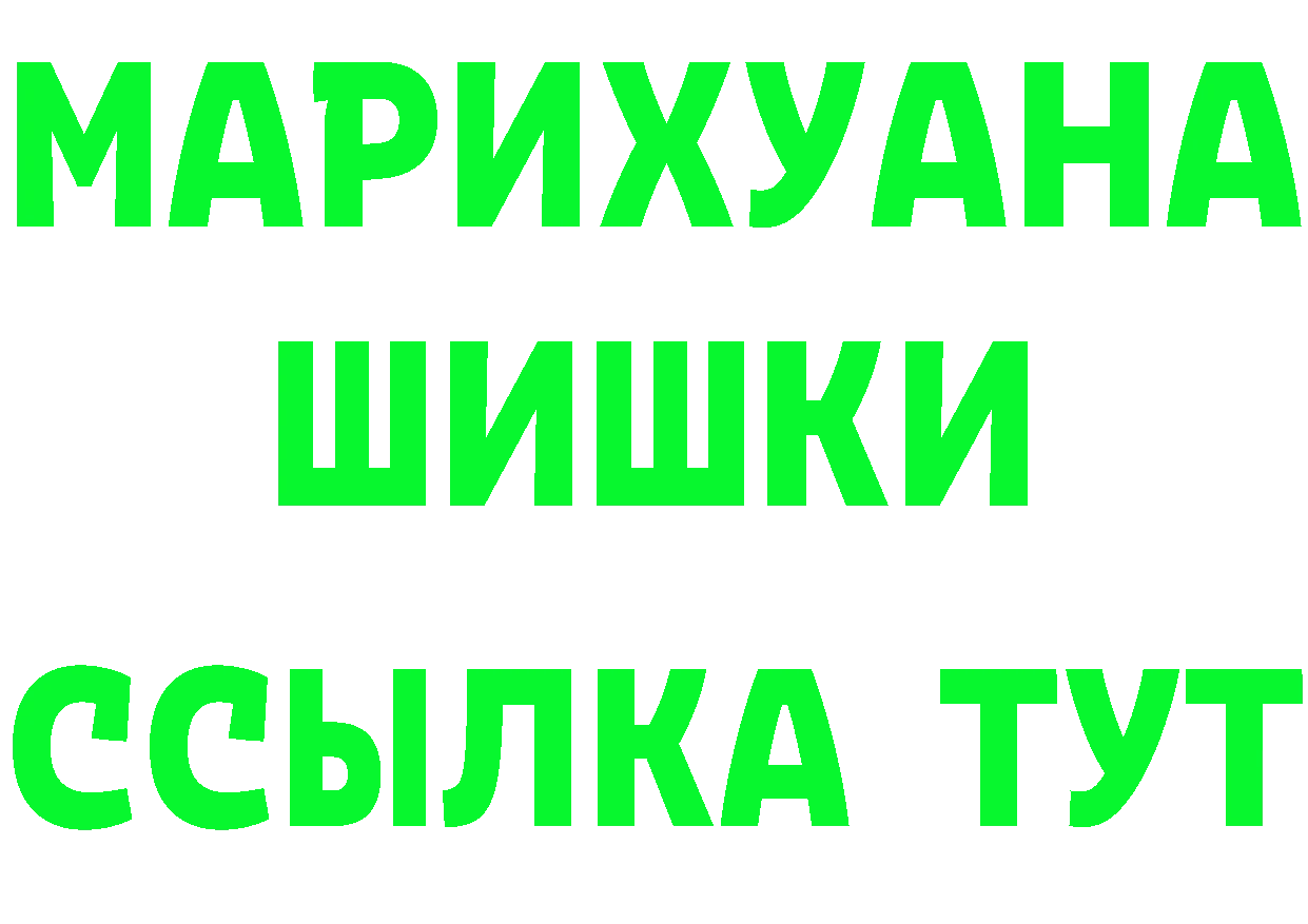 КЕТАМИН ketamine ссылки это OMG Петровск