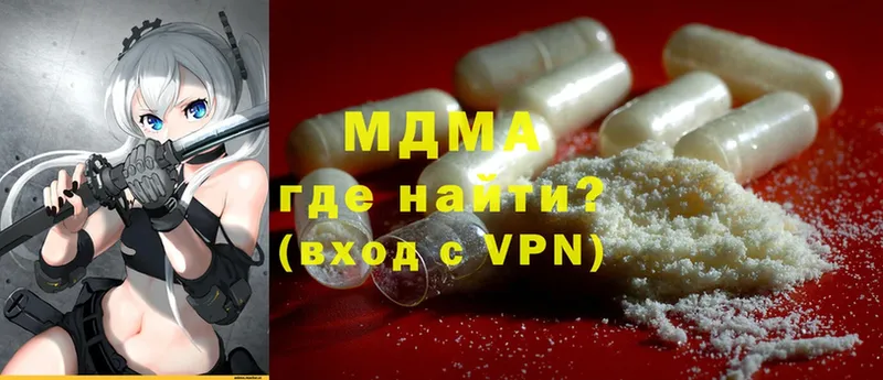 MDMA VHQ  купить  сайты  Петровск 